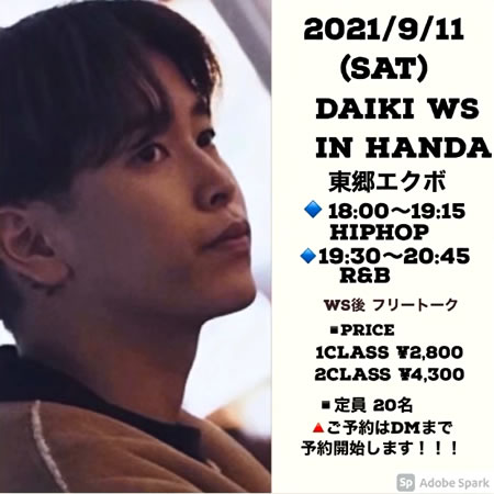 DAIKI WS